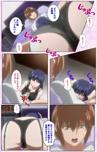 Page 557 of Nee, Chanto Shiyou yo! kanzenhan - preview thumbnail