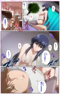 Page 561 of Nee, Chanto Shiyou yo! kanzenhan - preview thumbnail
