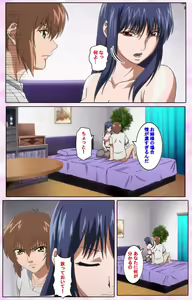 Page 570 of Nee, Chanto Shiyou yo! kanzenhan - preview thumbnail