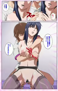 Page 572 of Nee, Chanto Shiyou yo! kanzenhan - preview thumbnail
