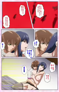 Page 573 of Nee, Chanto Shiyou yo! kanzenhan - preview thumbnail