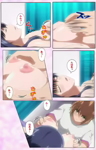 Page 577 of Nee, Chanto Shiyou yo! kanzenhan - preview thumbnail