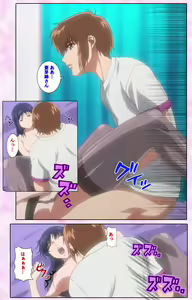 Page 580 of Nee, Chanto Shiyou yo! kanzenhan - preview thumbnail