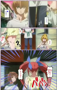 Page 58 of Nee, Chanto Shiyou yo! kanzenhan - preview thumbnail