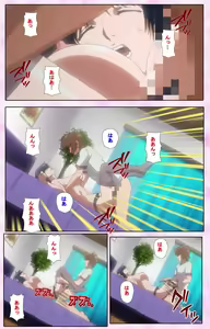 Page 583 of Nee, Chanto Shiyou yo! kanzenhan - preview thumbnail