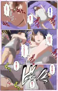 Page 586 of Nee, Chanto Shiyou yo! kanzenhan - preview thumbnail