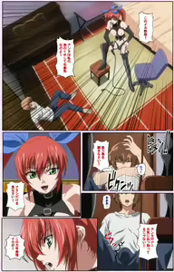 Page 67 of Nee, Chanto Shiyou yo! kanzenhan - preview thumbnail