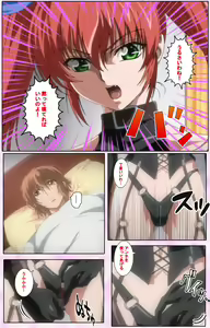 Page 71 of Nee, Chanto Shiyou yo! kanzenhan - preview thumbnail