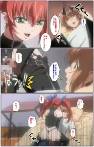Page 72 of Nee, Chanto Shiyou yo! kanzenhan - preview thumbnail