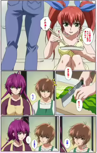 Page 83 of Nee, Chanto Shiyou yo! kanzenhan - preview thumbnail