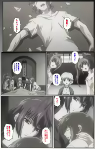 Page 98 of Nee, Chanto Shiyou yo! kanzenhan - preview thumbnail