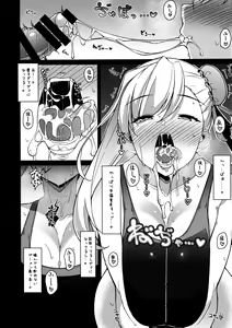 Page 9 of U-D-N-S - preview thumbnail