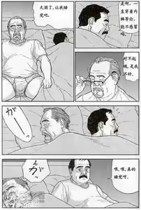 Page 4 of Shin・Yoru no homonsha - Yoi tsuba rai tengoku-hen - preview thumbnail