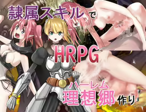 Page 2 of Reizoku Skill de Harem Zukuri - preview thumbnail