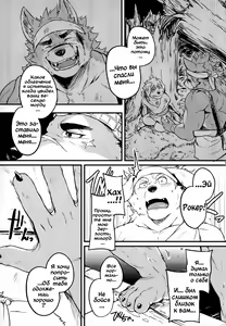 Page 15 of Co-Addiction - preview thumbnail