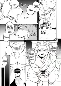 Page 19 of Co-Addiction - preview thumbnail