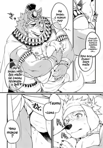 Page 32 of Co-Addiction - preview thumbnail