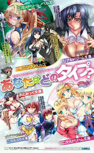 Page 348 of Guardian Mihikari Sena Saimin NTR Jigoku - preview thumbnail