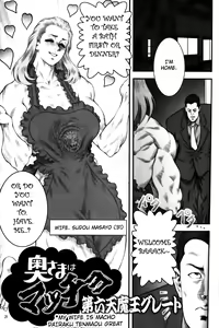 Page 20 of NEO-QUEENDOM Vol. 1 - preview thumbnail