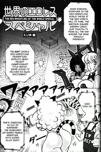 Page 28 of NEO-QUEENDOM Vol. 1 - preview thumbnail