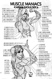 Page 59 of NEO-QUEENDOM Vol. 1 - preview thumbnail