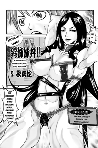 Page 64 of NEO-QUEENDOM Vol. 1 - preview thumbnail