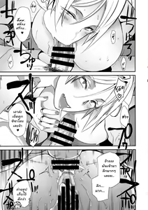Page 34 of Dragal - preview thumbnail