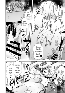 Page 35 of Dragal - preview thumbnail