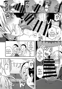 Page 9 of Dragal - preview thumbnail