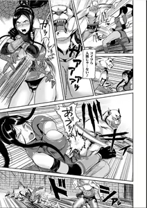 Page 103 of Ishuhara Seijo ~Juuzoku no Kishi Loriana~ - preview thumbnail