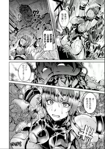Page 136 of Ishuhara Seijo ~Juuzoku no Kishi Loriana~ - preview thumbnail