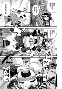 Page 11 of Sugopuru - preview thumbnail