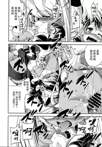 Page 12 of Sugopuru - preview thumbnail