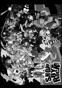 Page 15 of Sugopuru - preview thumbnail