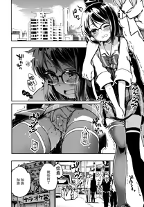 Page 18 of Sugopuru - preview thumbnail