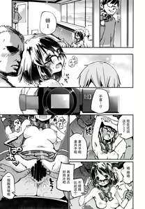 Page 23 of Sugopuru - preview thumbnail