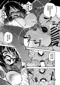 Page 25 of Sugopuru - preview thumbnail