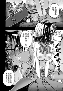 Page 30 of Sugopuru - preview thumbnail