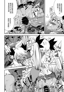 Page 10 of Sugopuru - preview thumbnail