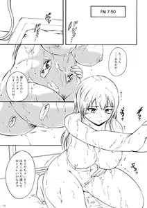 Page 12 of Haisetsu Shoujo 13 Hinako no Chotto Hazukashii Ichinichi - preview thumbnail
