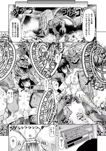 Page 53 of 2D Comic Magazine Nikuyoroi ni Natta Onna-tachi Vol. 2 - preview thumbnail