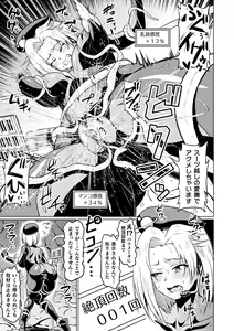 Page 29 of 2D Comic Magazine Ero Status de Heroine Kaibou Ryoujoku Keikenchi Joushouchuu! Vol. 1 - preview thumbnail