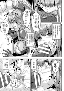 Page 59 of 2D Comic Magazine Ero Status de Heroine Kaibou Ryoujoku Keikenchi Joushouchuu! Vol. 1 - preview thumbnail