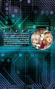Page 304 of Reizoku Shoukan Altair ~Josei Shoukan wa Chijoku ni Shizumu~ - preview thumbnail