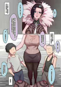 Page 2 of BBBS - preview thumbnail