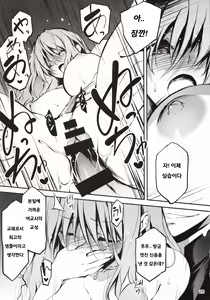 Page 26 of KOI+KAN 9 - preview thumbnail