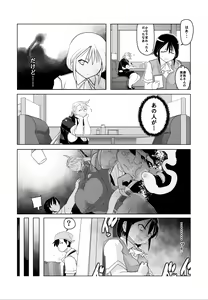 Page 12 of Igyou Zuma - preview thumbnail