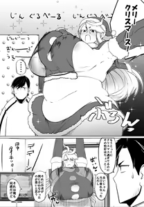 Page 27 of Igyou Zuma - preview thumbnail