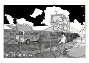 Page 7 of Igyou Zuma - preview thumbnail