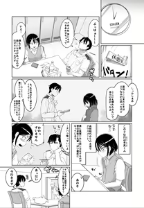 Page 9 of Igyou Zuma - preview thumbnail